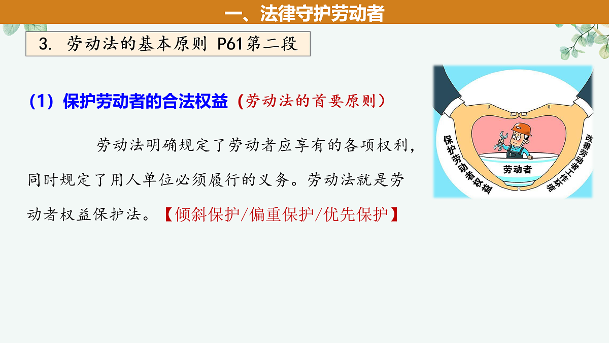 18026481第7页