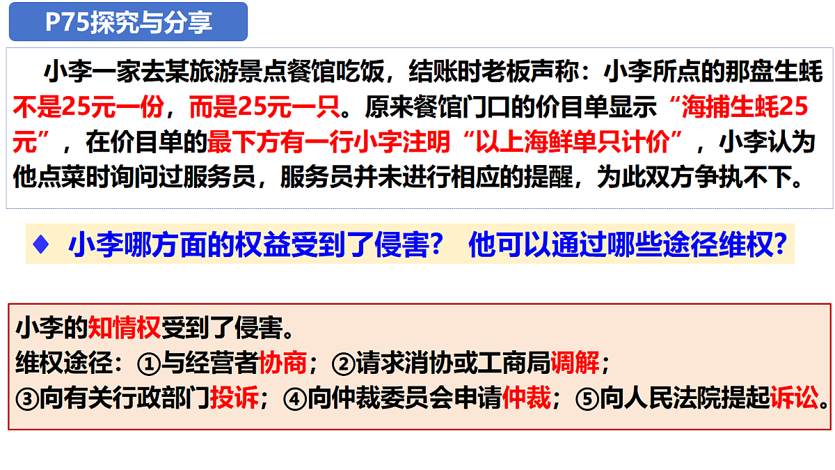 18026486第8页