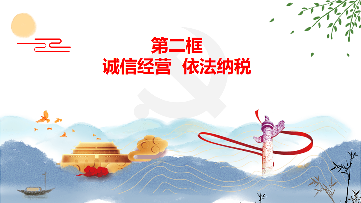 18026487第1页