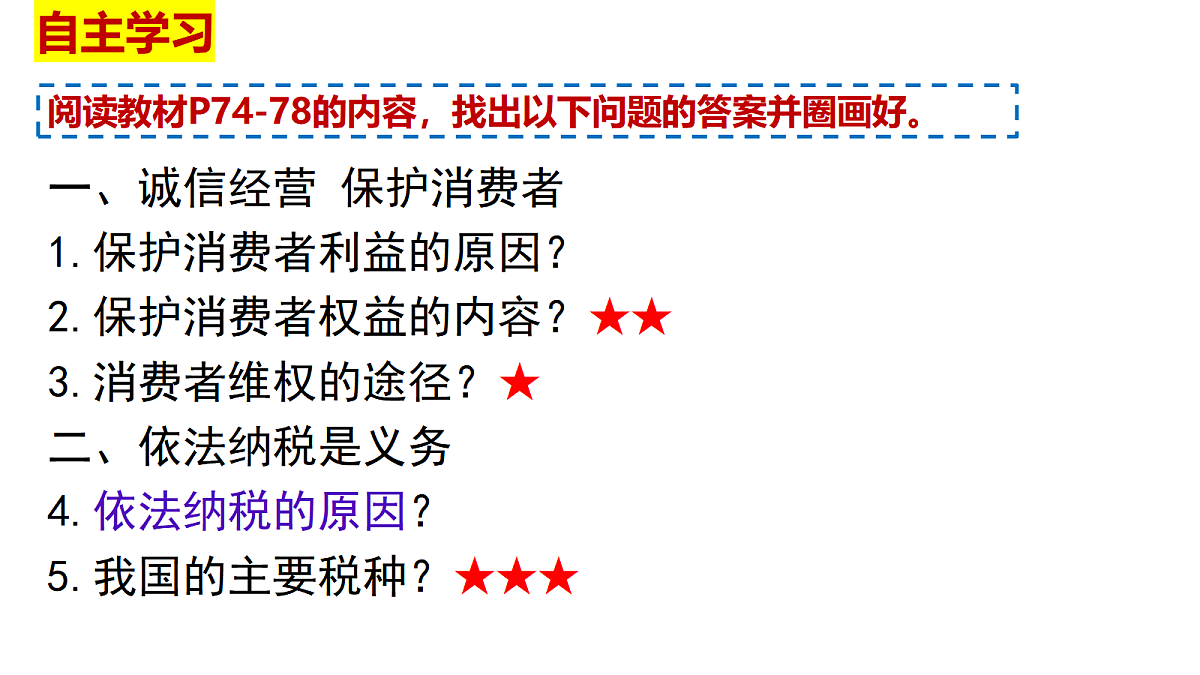 18026487第2页