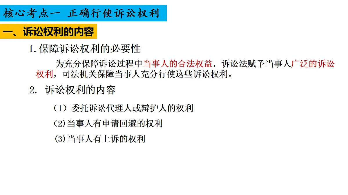 18026490第4页