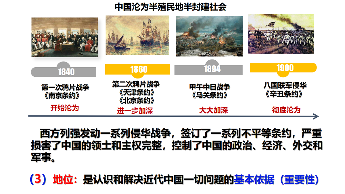 18026491第5页