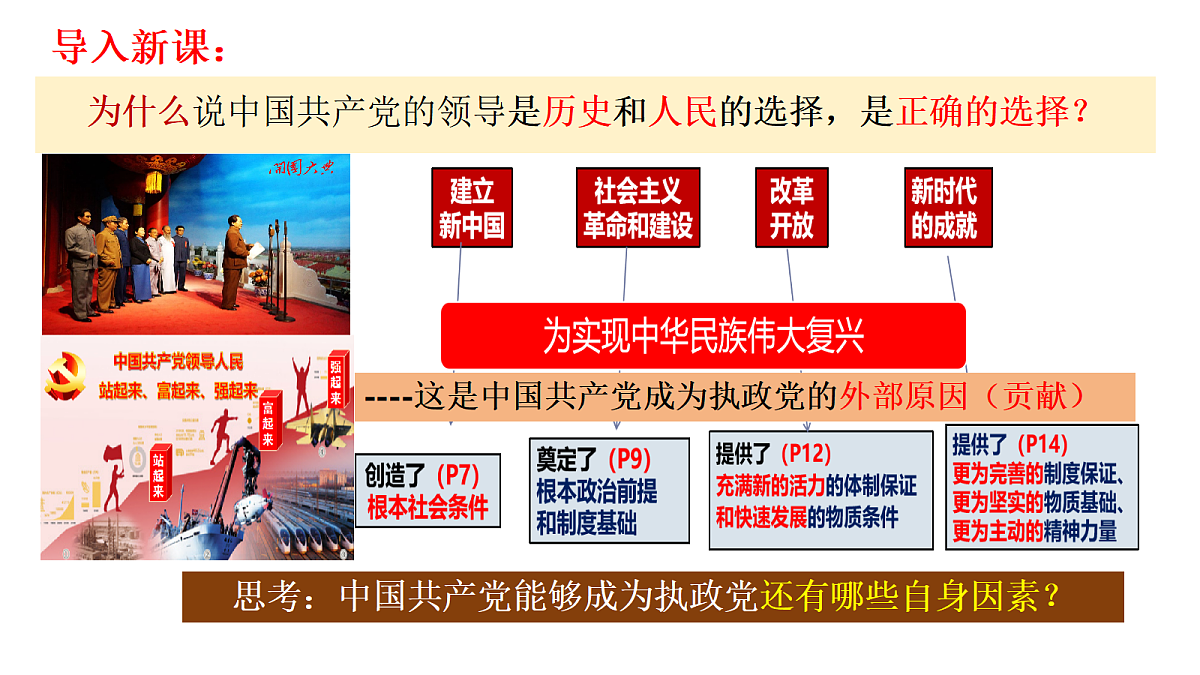 18026496第1页