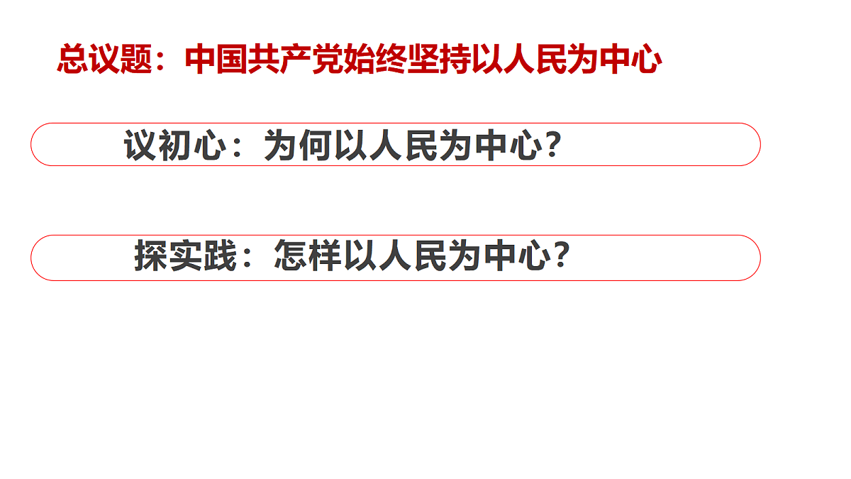 18026496第5页