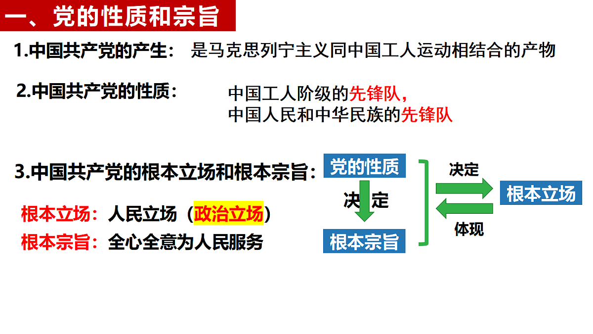 18026496第7页