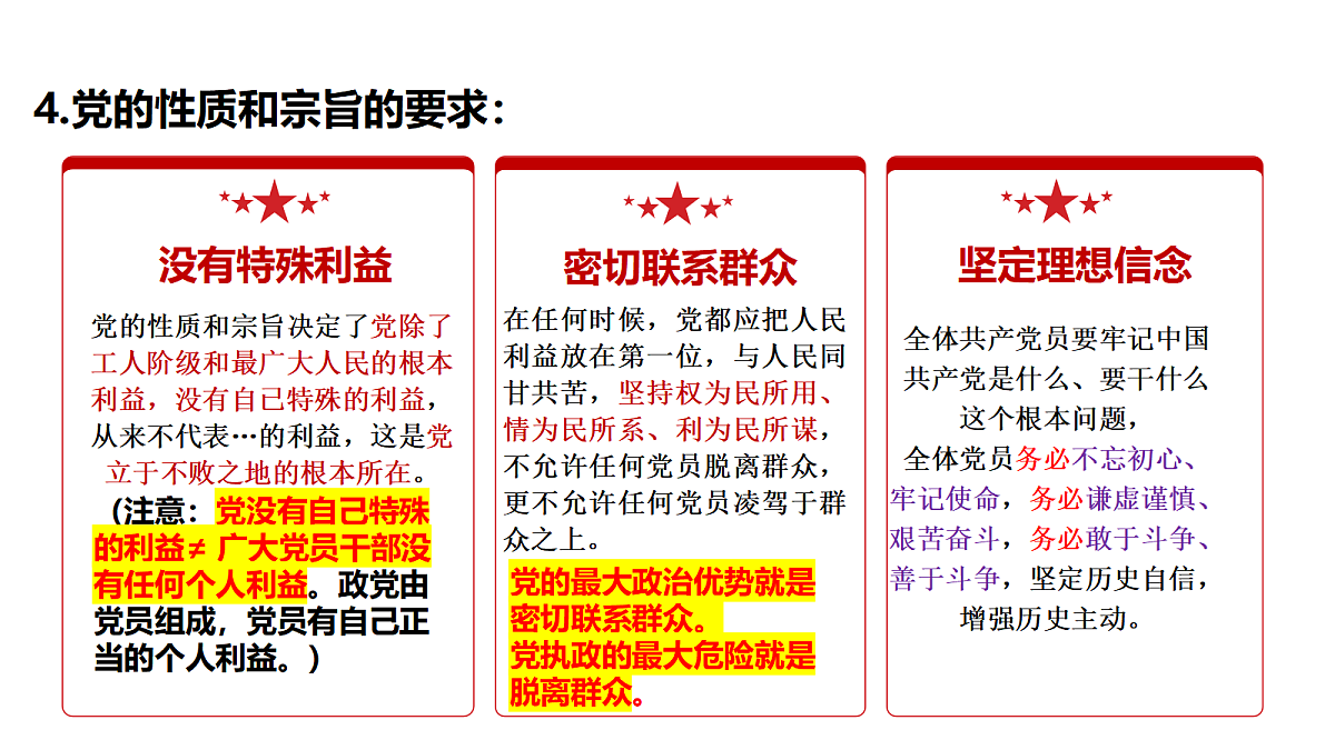 18026496第8页