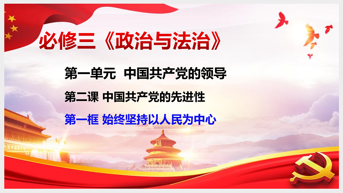 18026497第1页