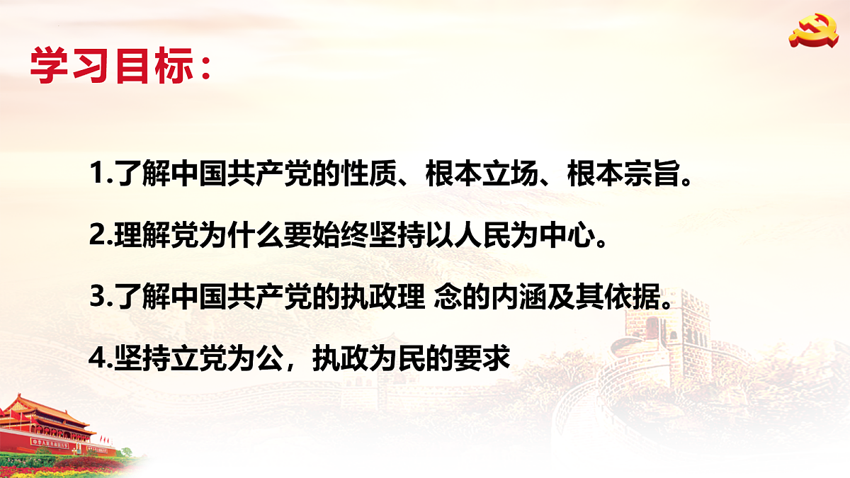 18026497第3页