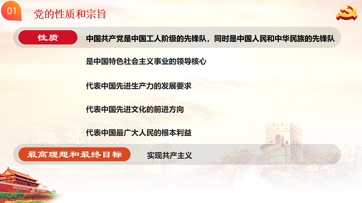 18026497第7页