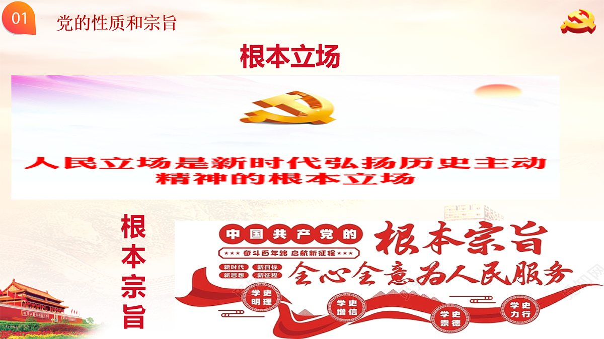 18026497第8页