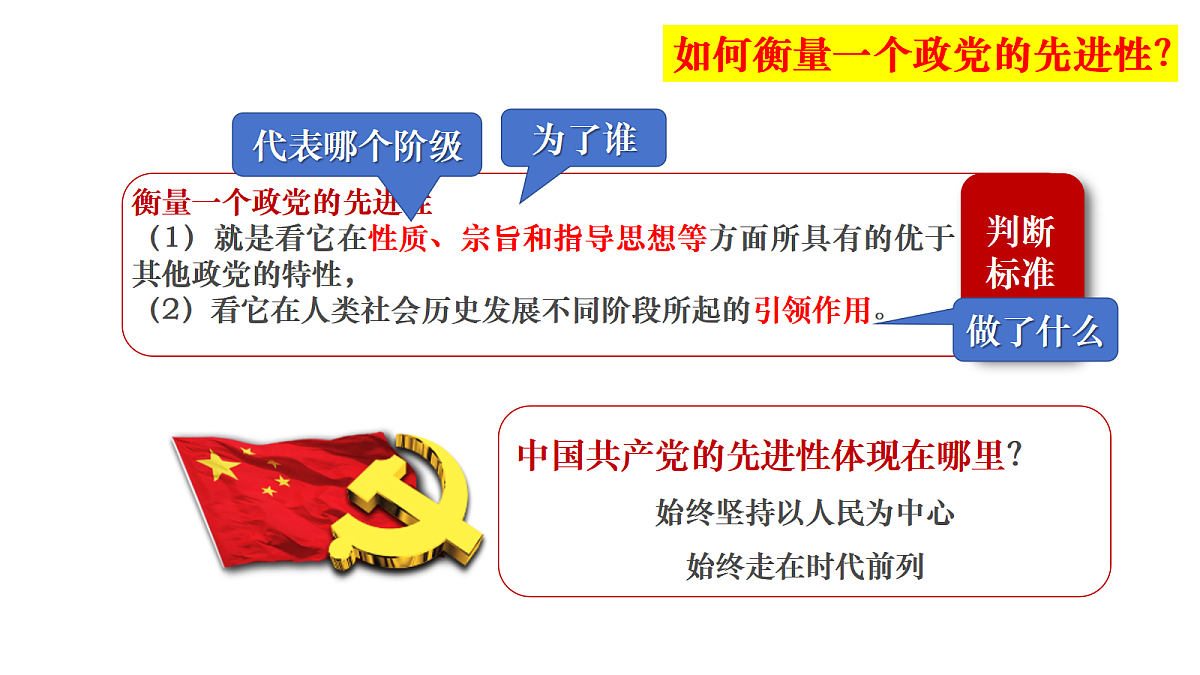 18026498第3页