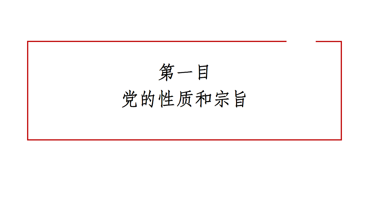 18026498第5页