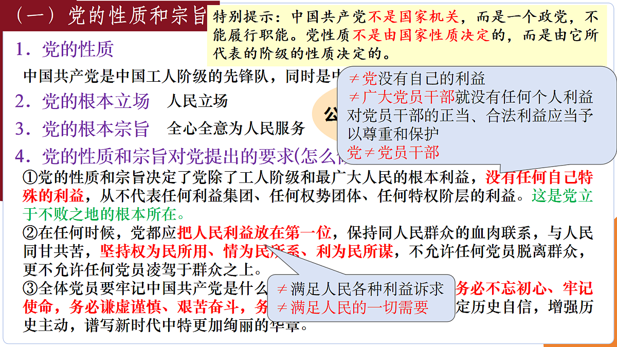 18026498第7页