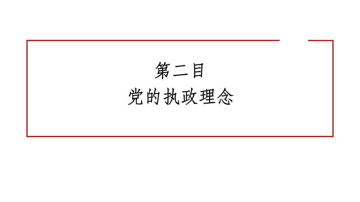 18026498第8页