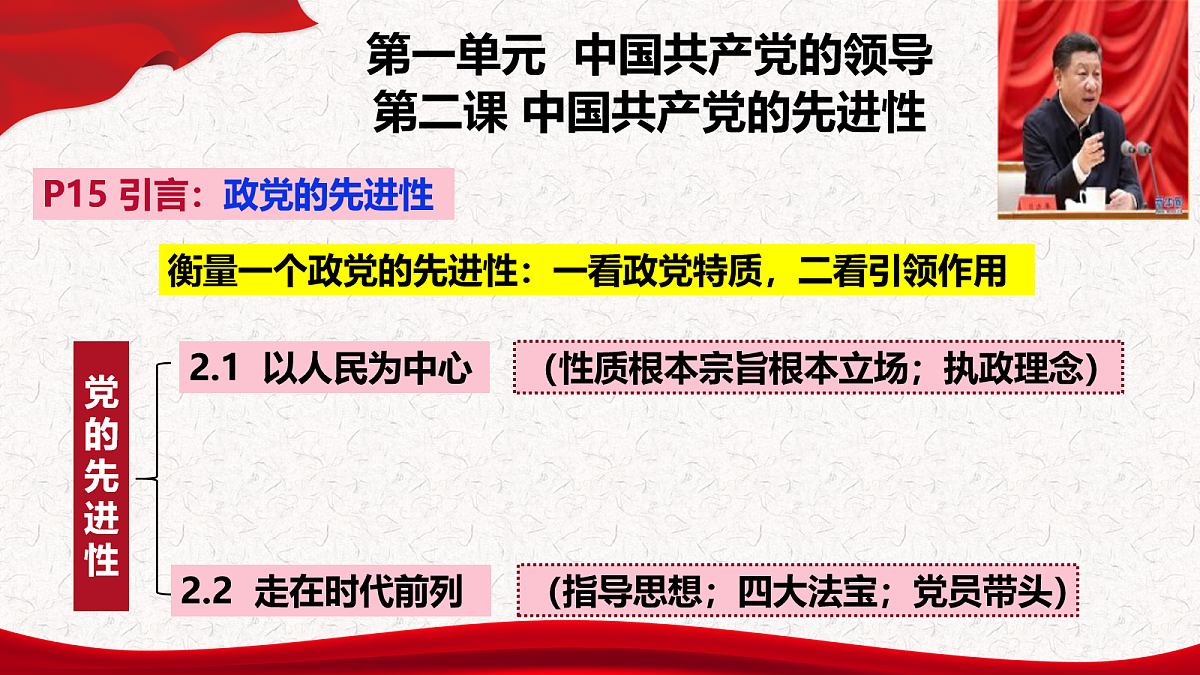 18026499第2页