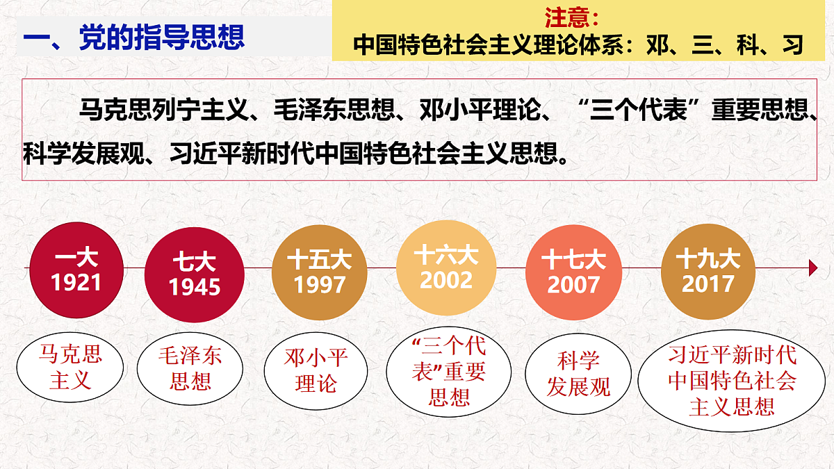 18026499第6页