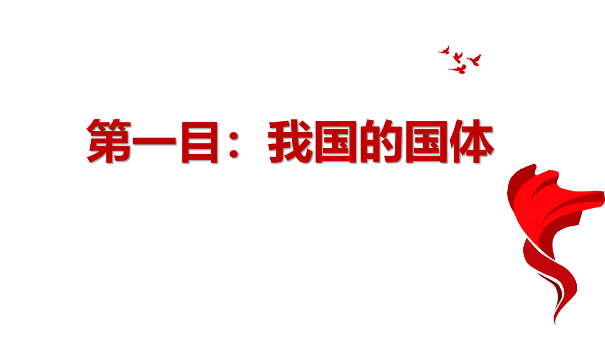 18026504第4页