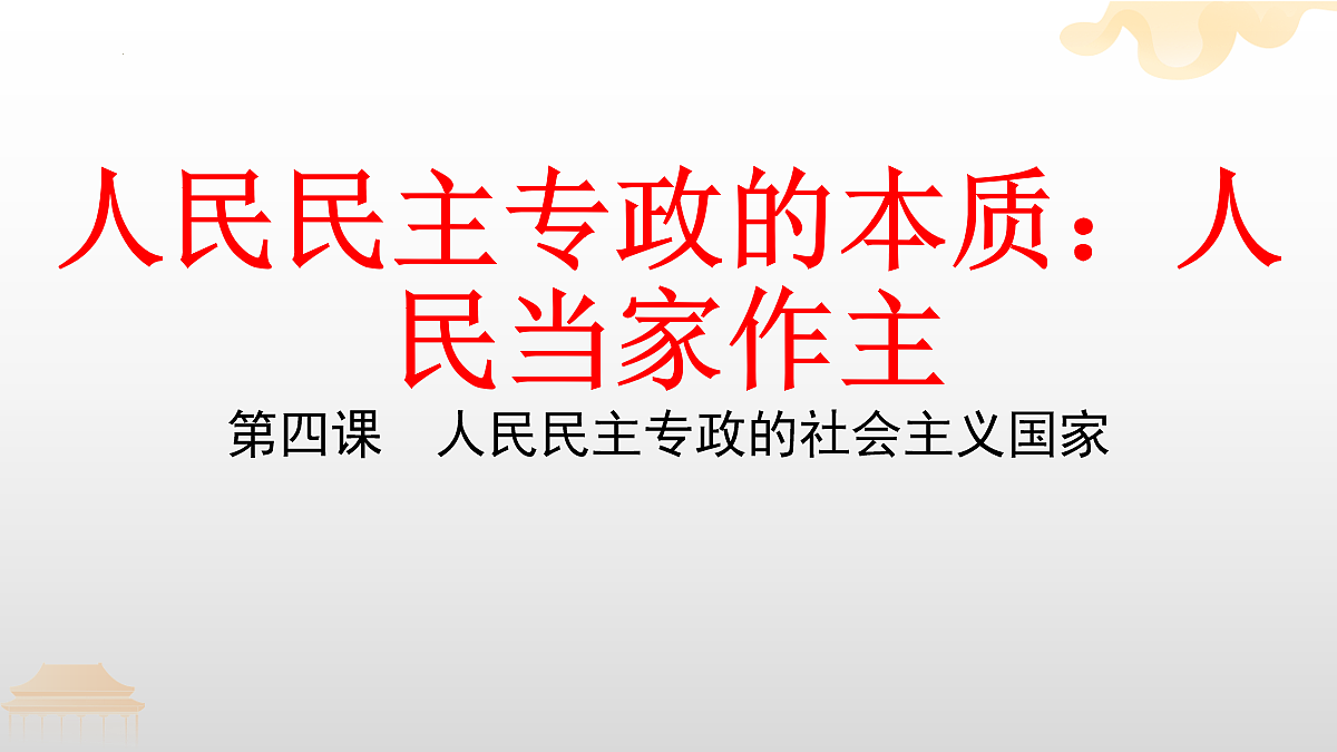 18026505第2页