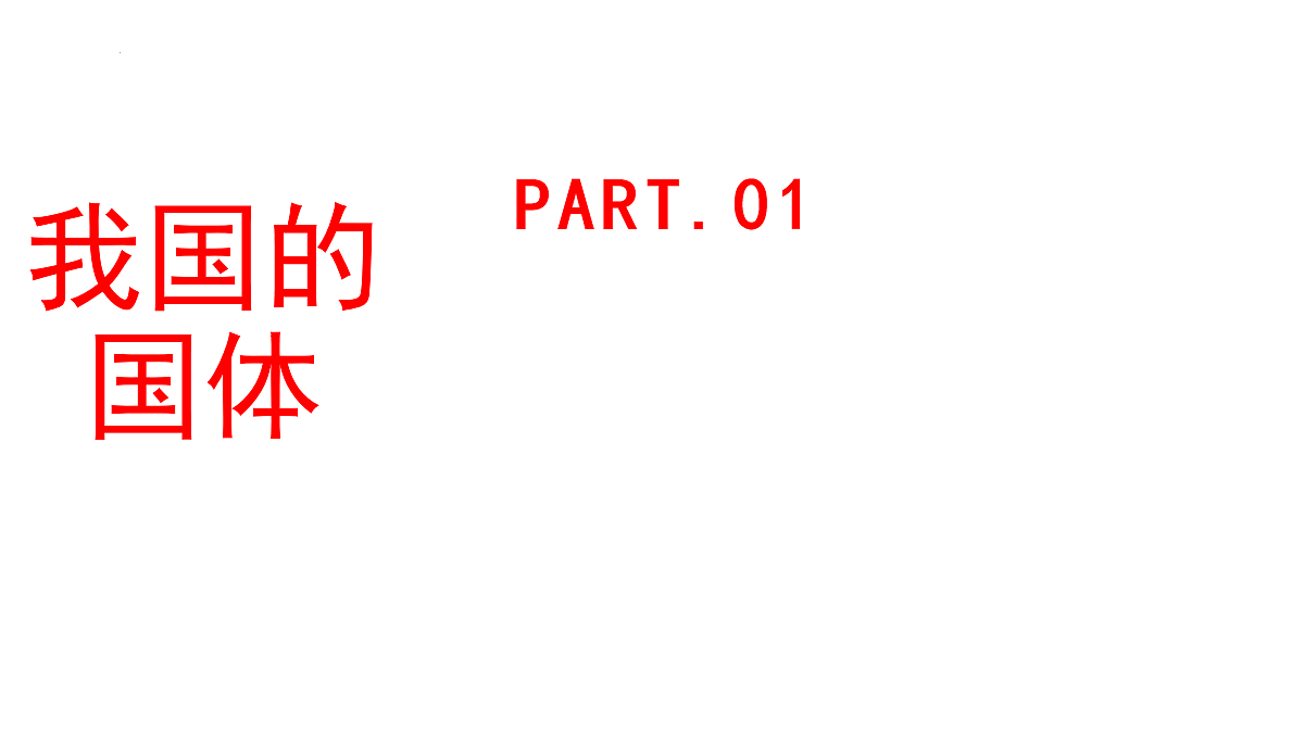18026505第4页