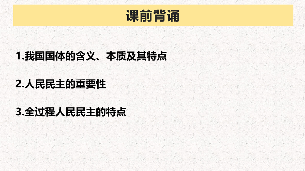18026507第1页