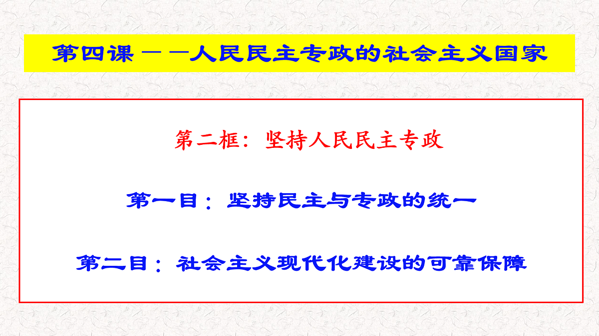 18026507第3页