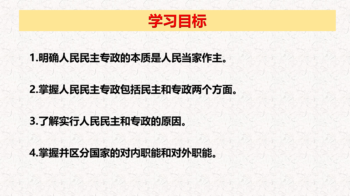 18026507第4页
