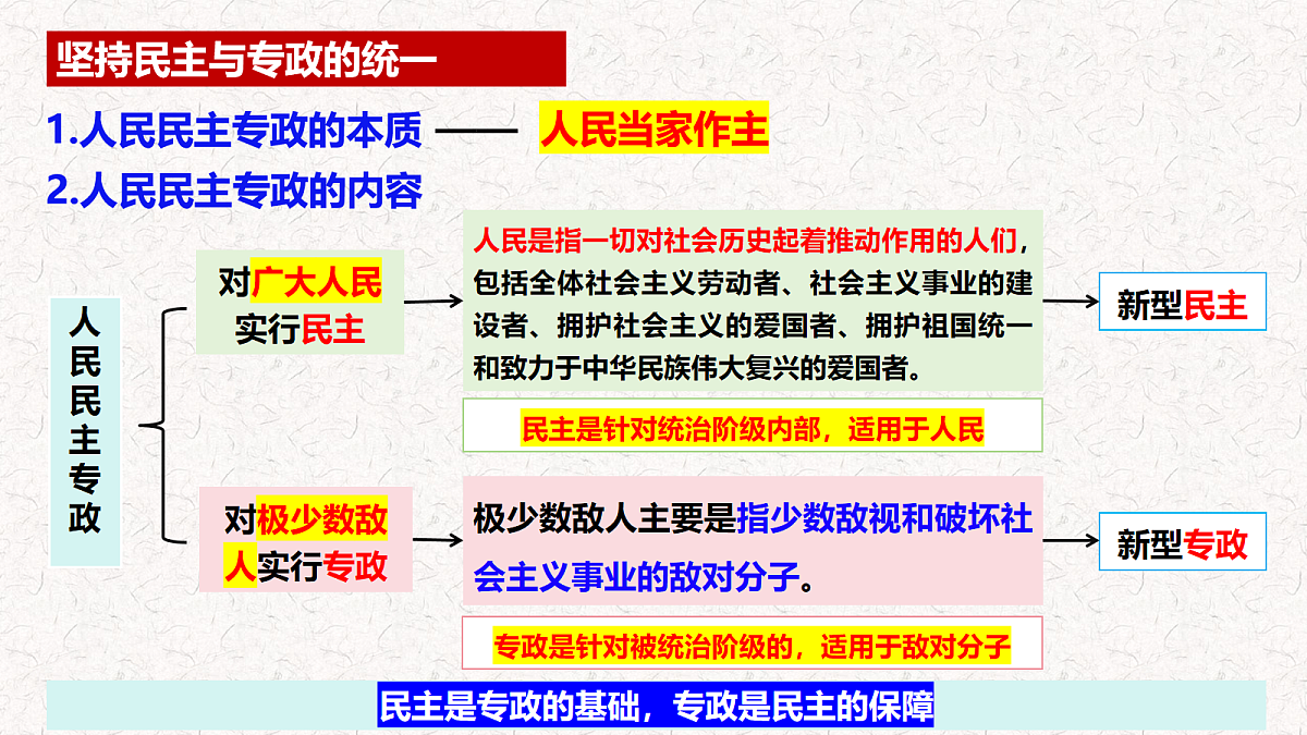 18026507第8页