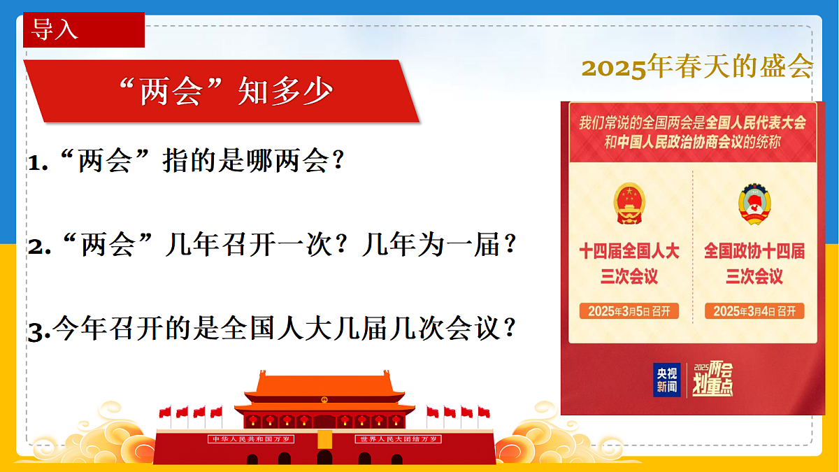 18026509第2页