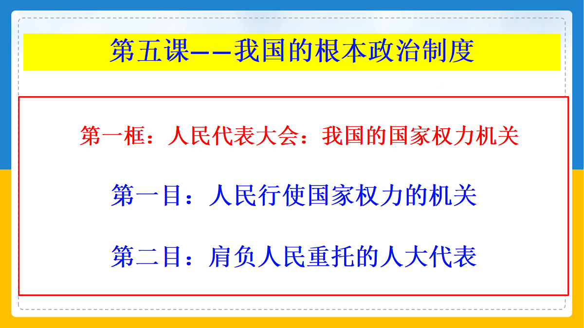 18026509第3页