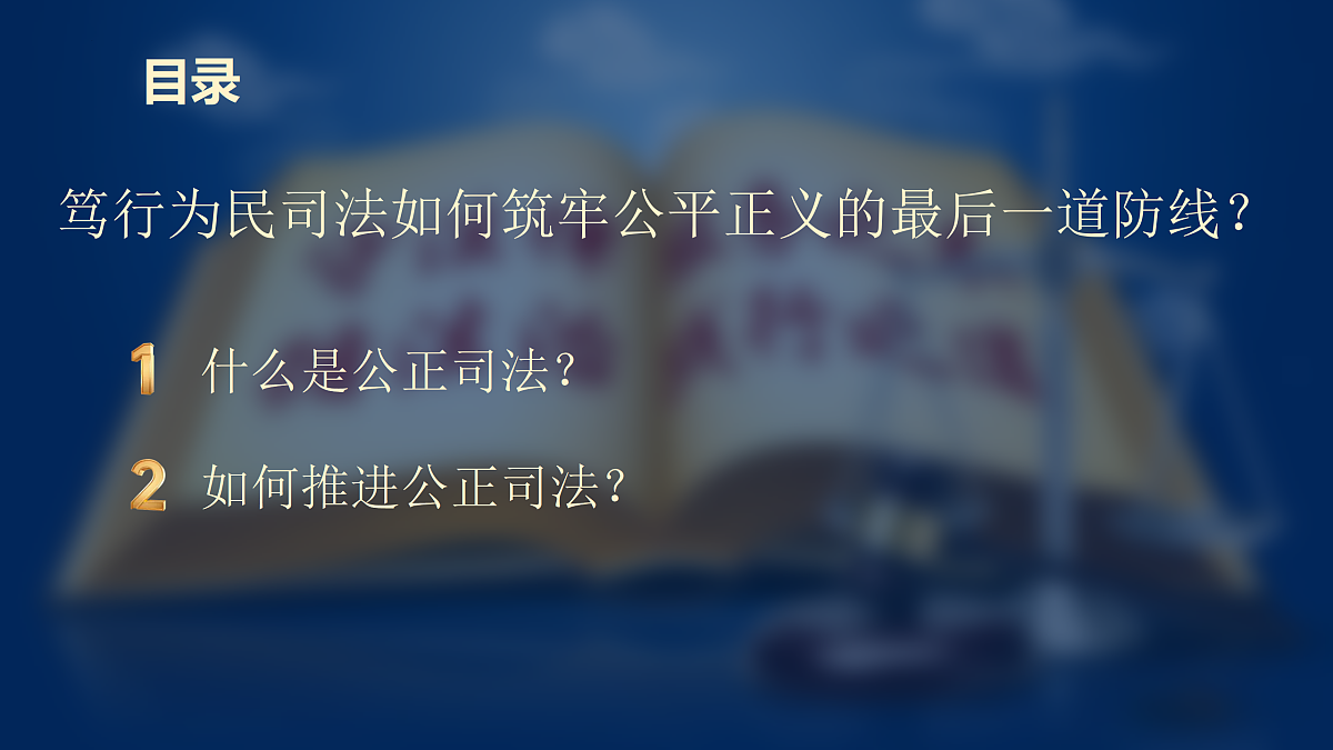 18026514第3页
