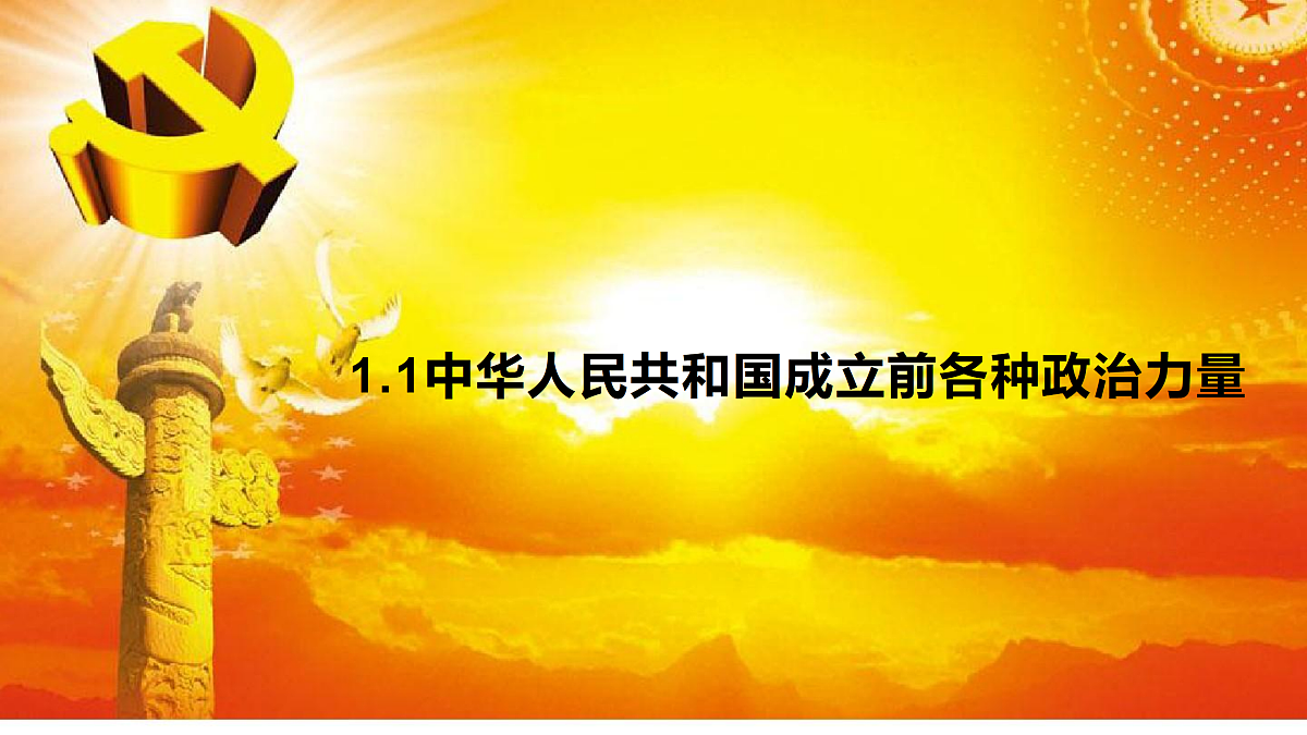 18026520第1页