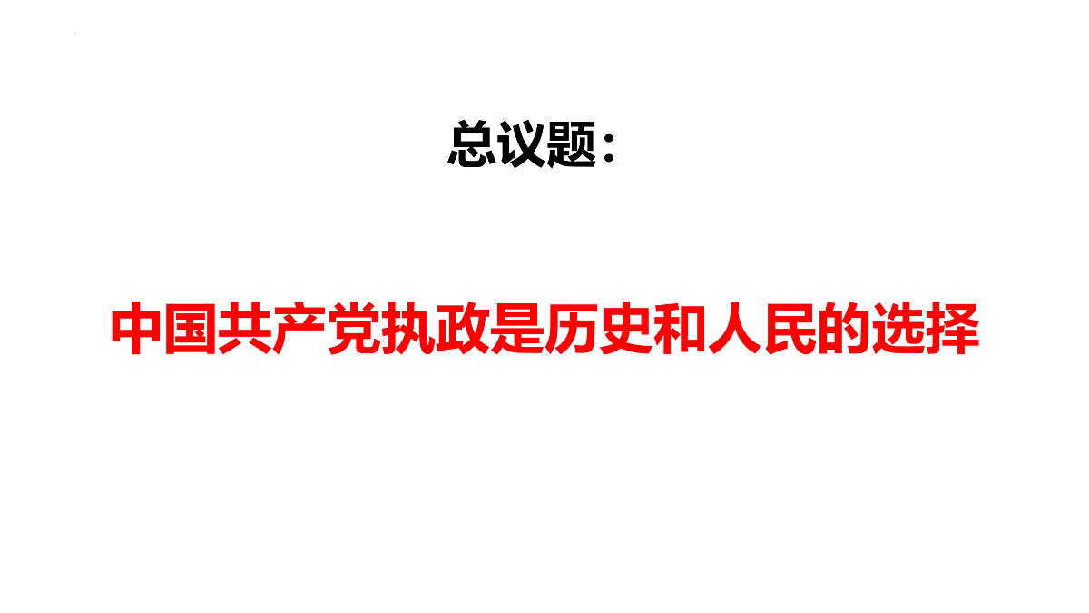 18026520第6页