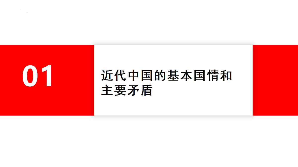 18026521第6页