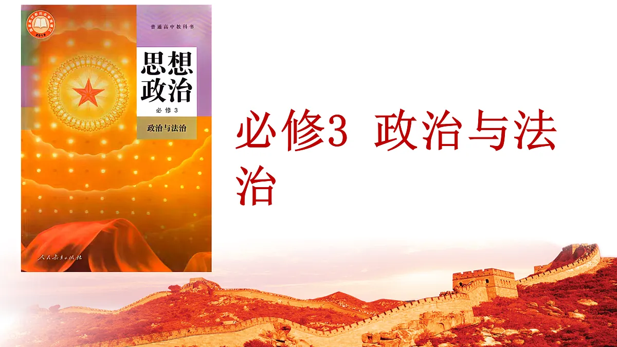 18026529第1页
