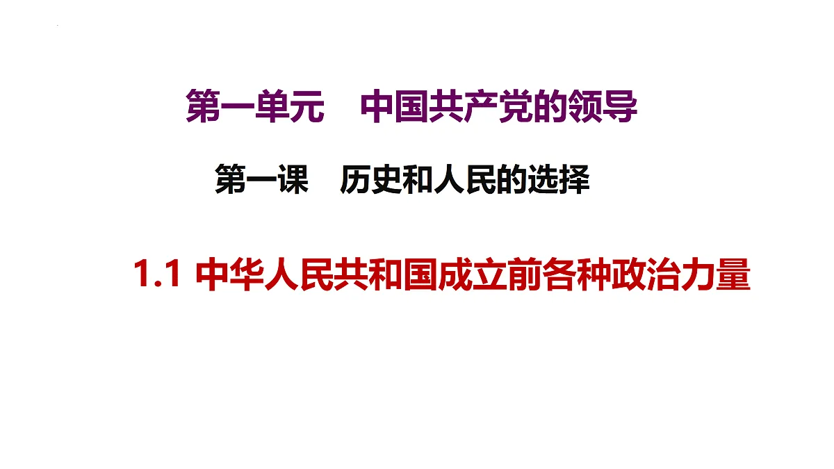 18026529第4页