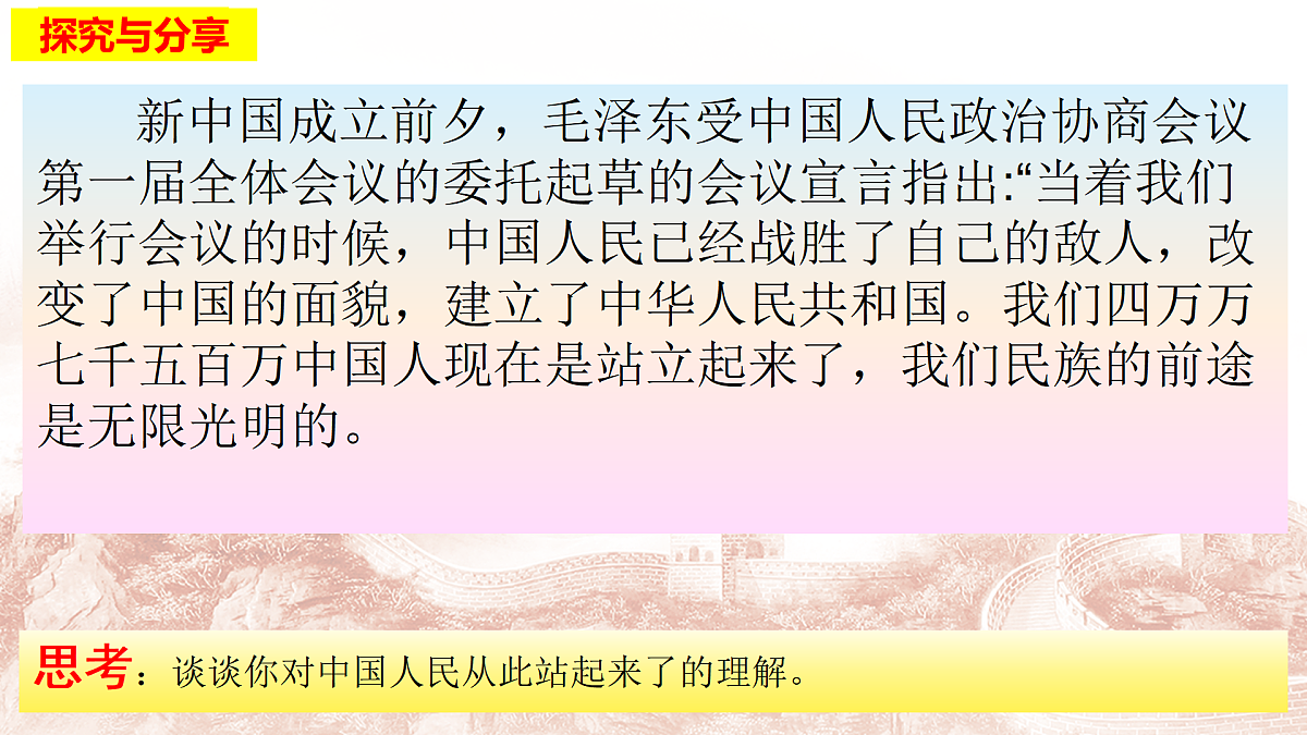 18026533第8页