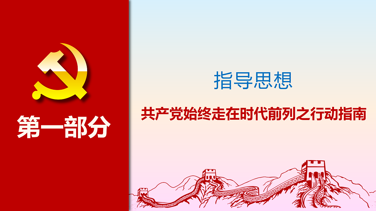 18026541第5页