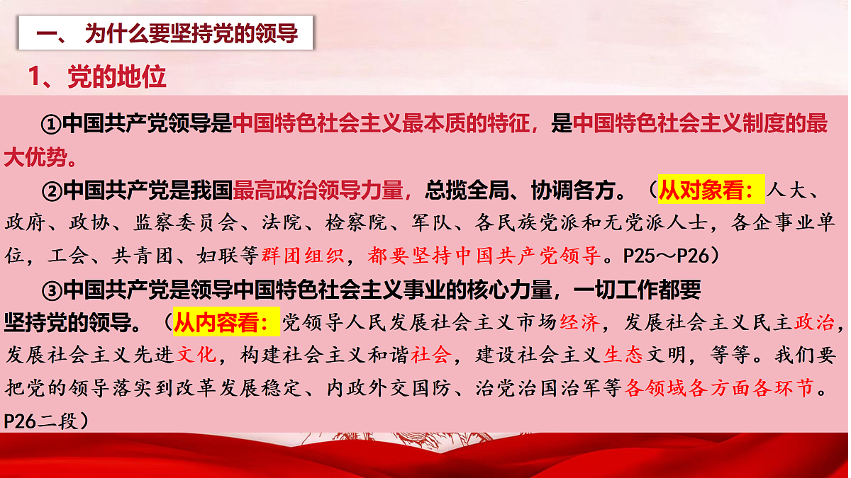 18026542第5页