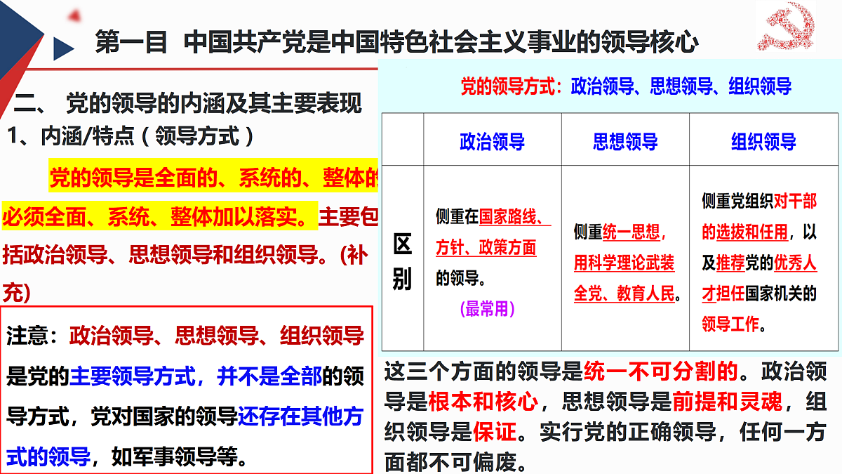 18026542第7页