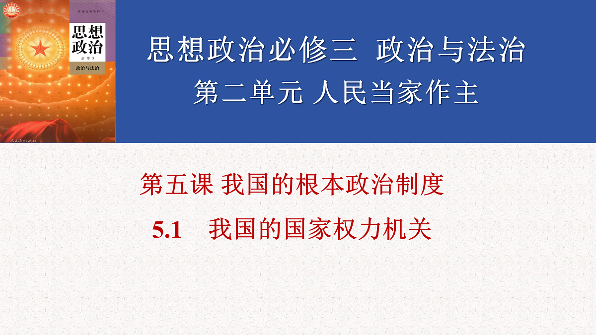 18026543第3页