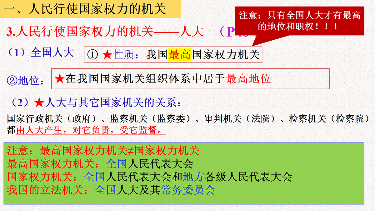 18026543第7页