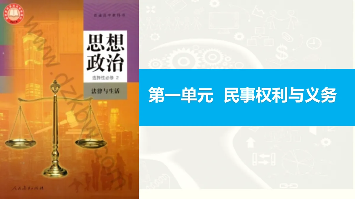 18026571第4页