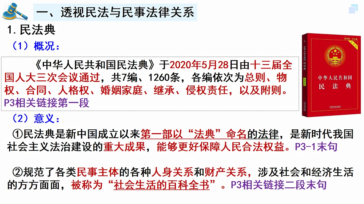 18026571第6页