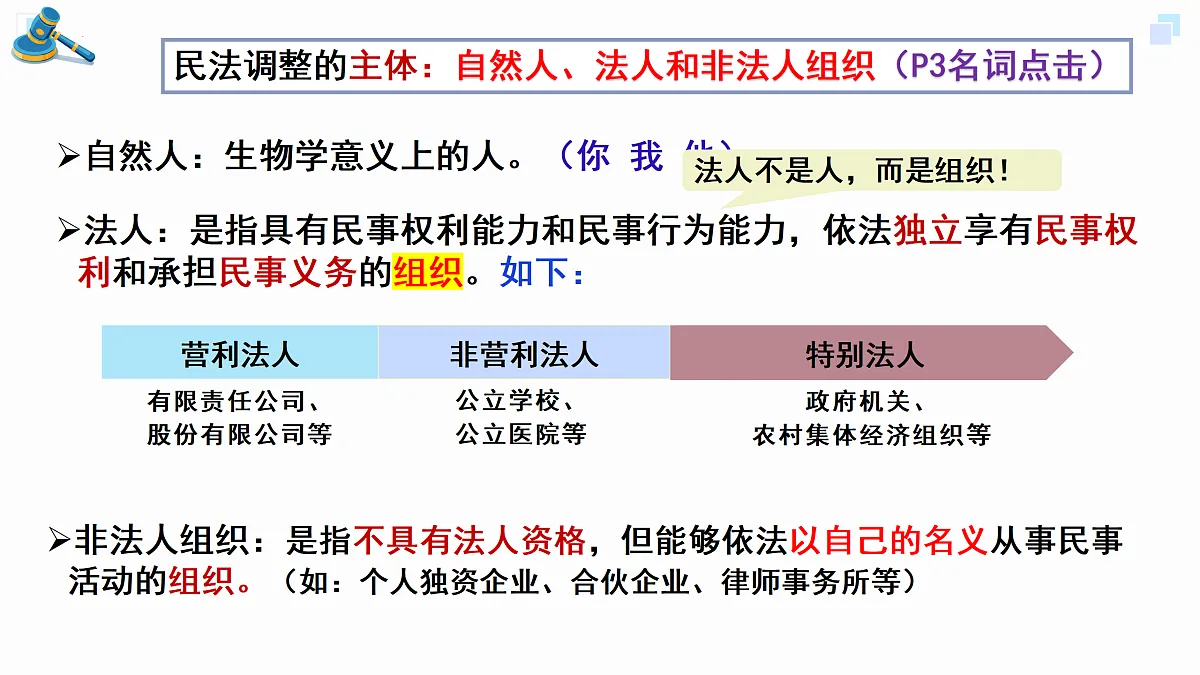 18026571第8页