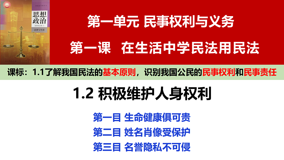 18026573第1页
