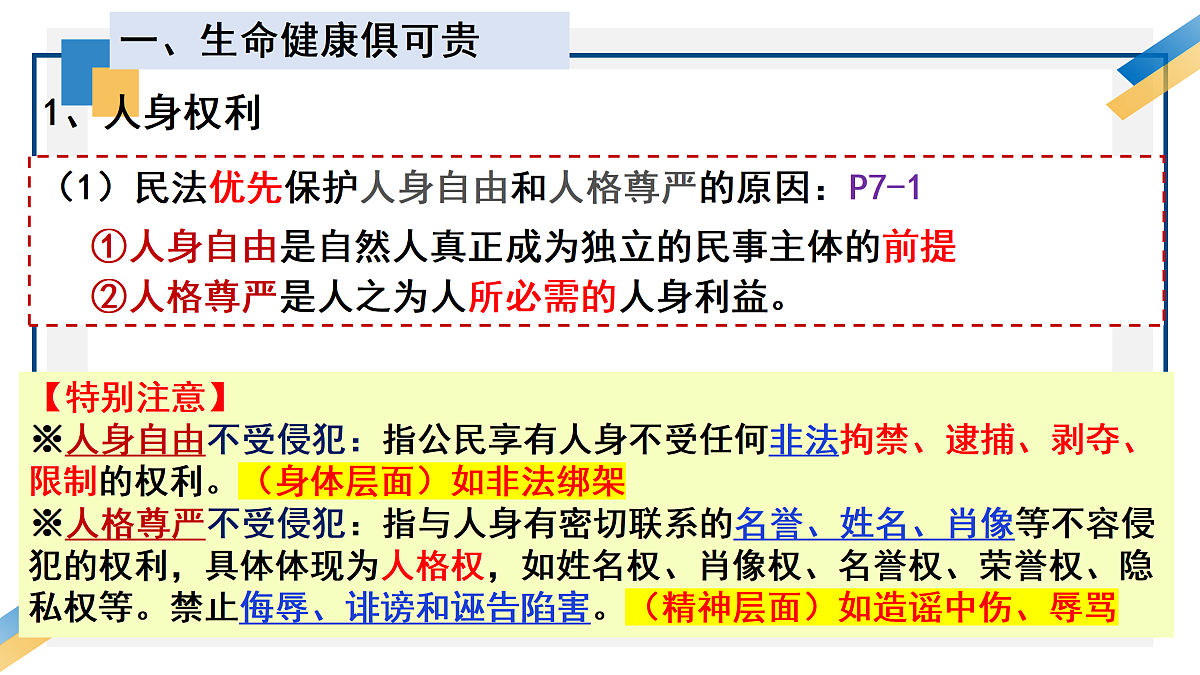 18026573第4页