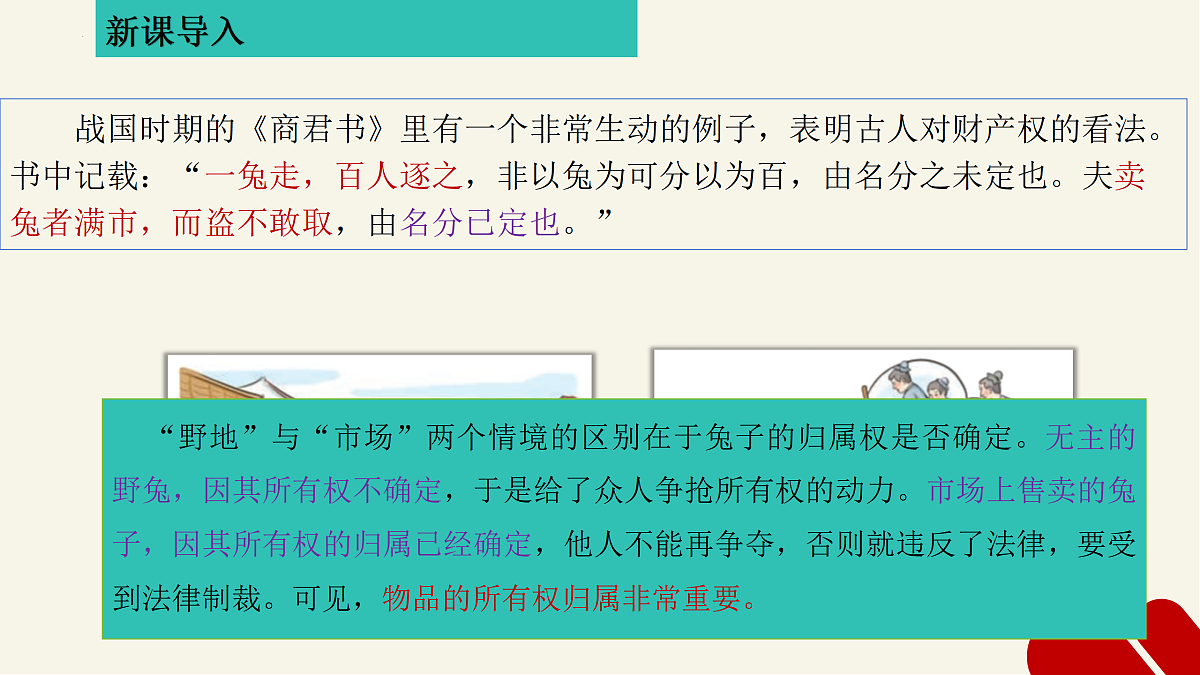 18026575第1页