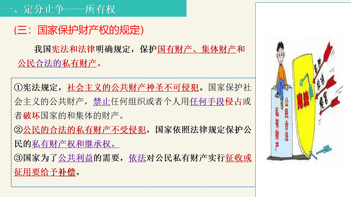 18026575第5页