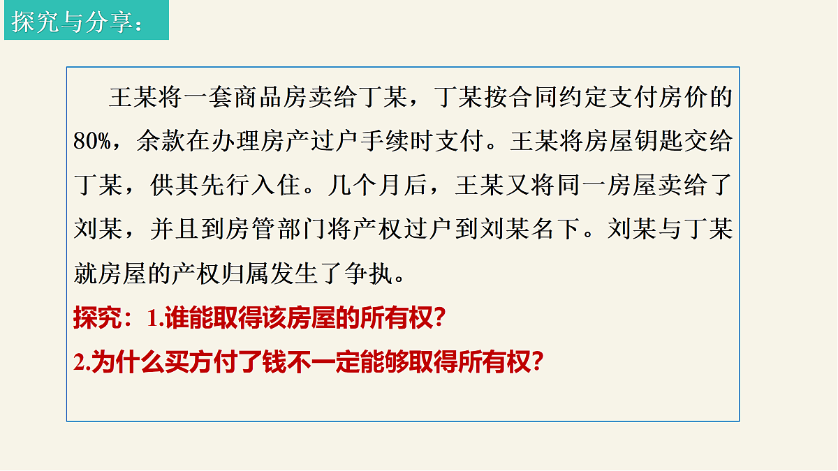 18026575第8页