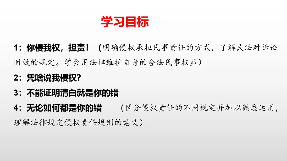 18026580第2页
